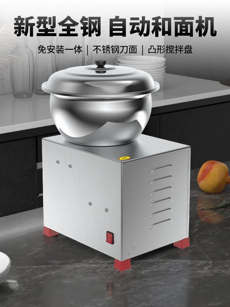 

Mixing machine Commercial household small 5kg 10kg basin type automatic mixing machine Mixing and filling kneading machine