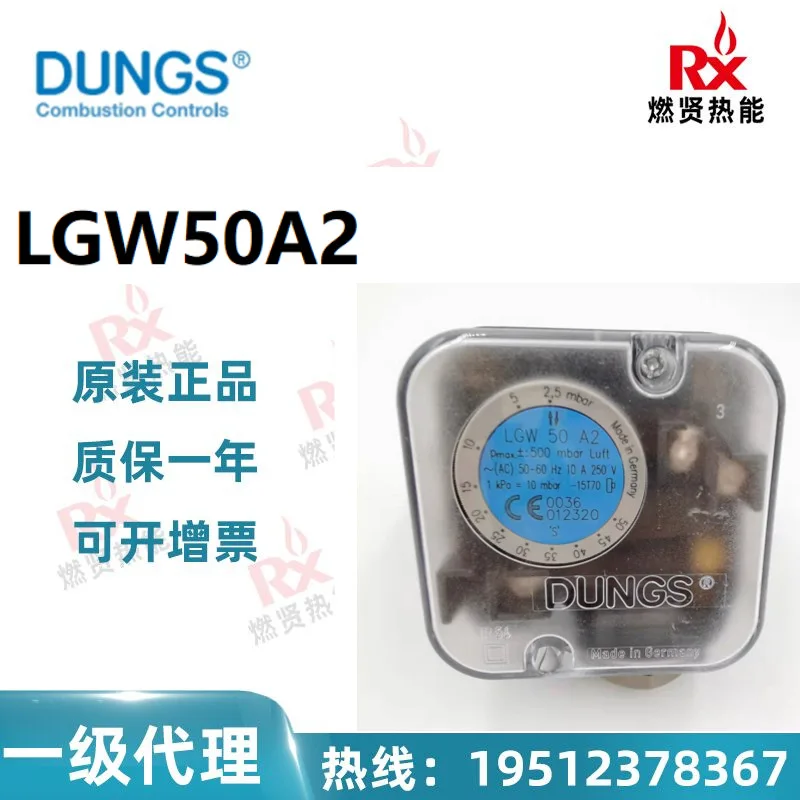 

2025 Германия Реле давления DUNGS Dongsi LGW50A2 Spot 20, оригинальный, новый