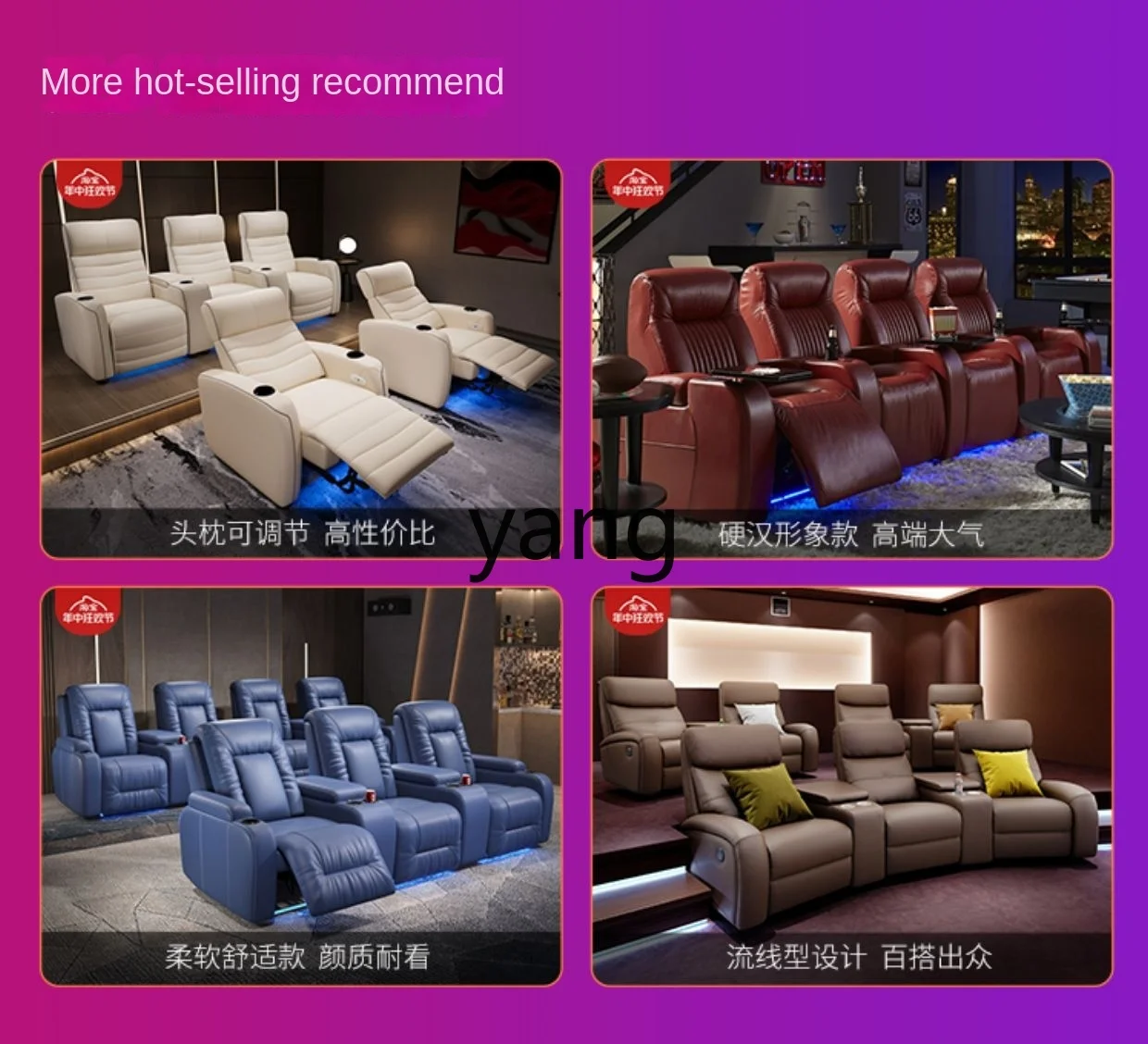 L'm'm Function Cabin Electric Audio and Video Room Seat Three-Seat Combination Sofa