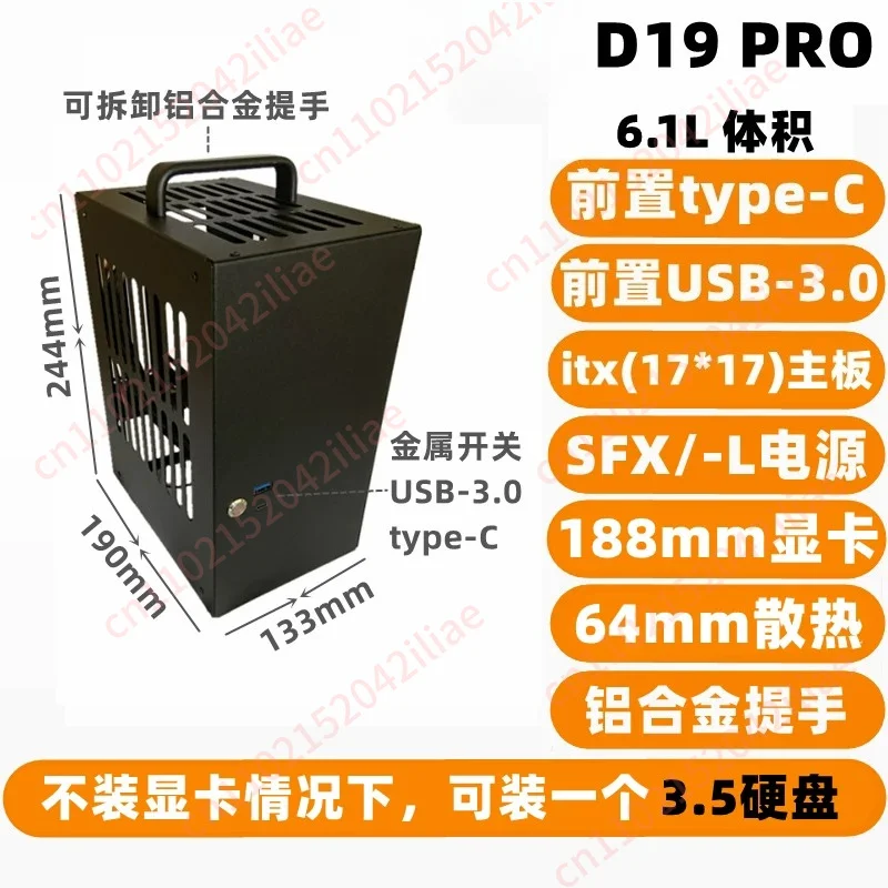 

D19PRO Metal Mini Itx Small Chassis Power Supply A4 Desktop Chassis Portable K39T40