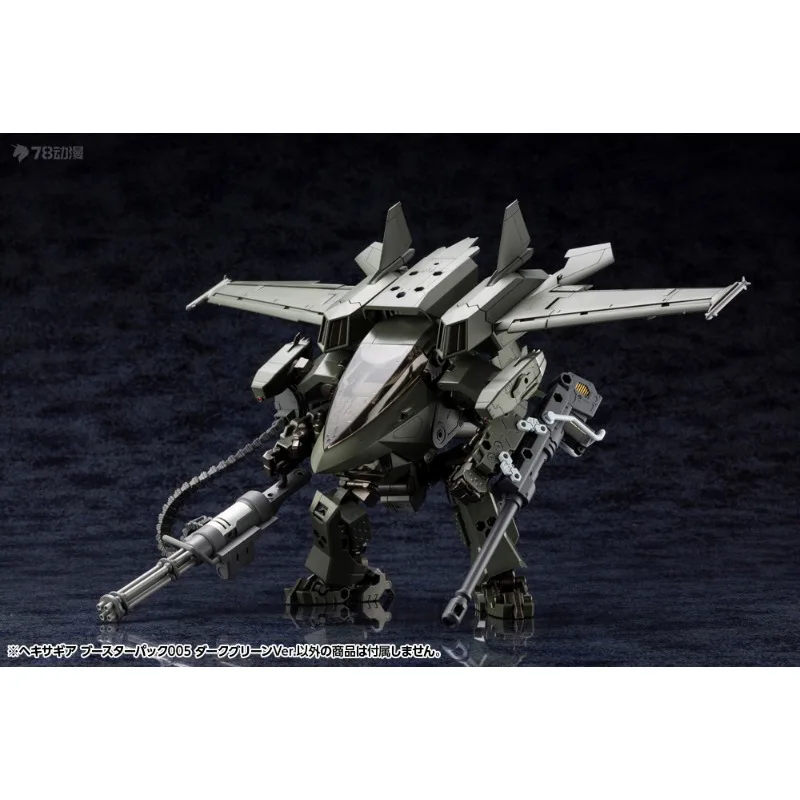 KOTOBUKIYA oryginalna oryginalna sześciokątna seria przekładni generacji 2 sześciokątna maszyna odkształcalna podpórka pakiet rozszerzeń 005 Model