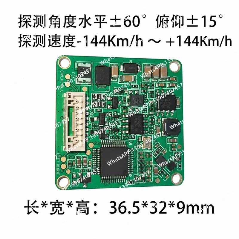 Xinkaida 80G millimeter wave radar induction module vehicle status ranging speed sensor 60m RD8020