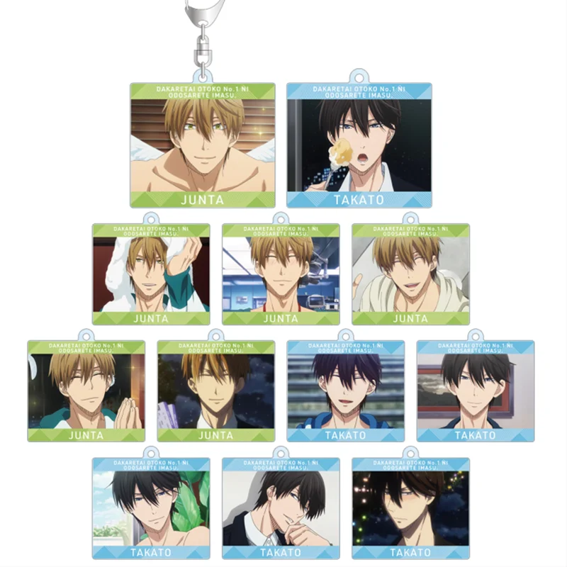 Anime Dakaretai Otoko 1-i ni Odosarete Imasu Keychain Doll JUNTA AZUMAYA TAKATO SAIJYO Acrylic Keyring Pendant for Gift