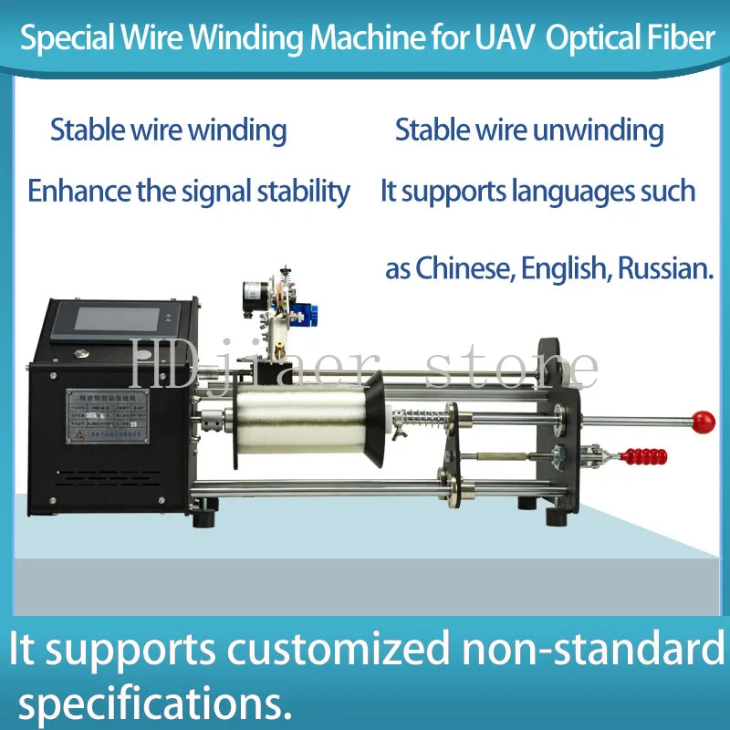 

Dedicated Winding Machine for UV Optical Fibers