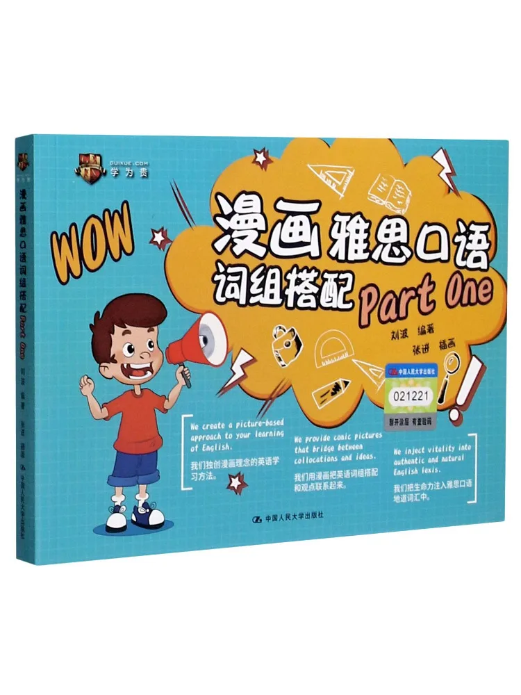 Book-Winshare Comic Book Ielts Speaking Phrase Combinations Part One