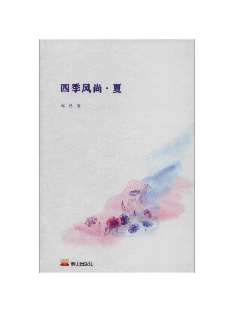 

Книга-Winshare Four Seasons Fashion-лето