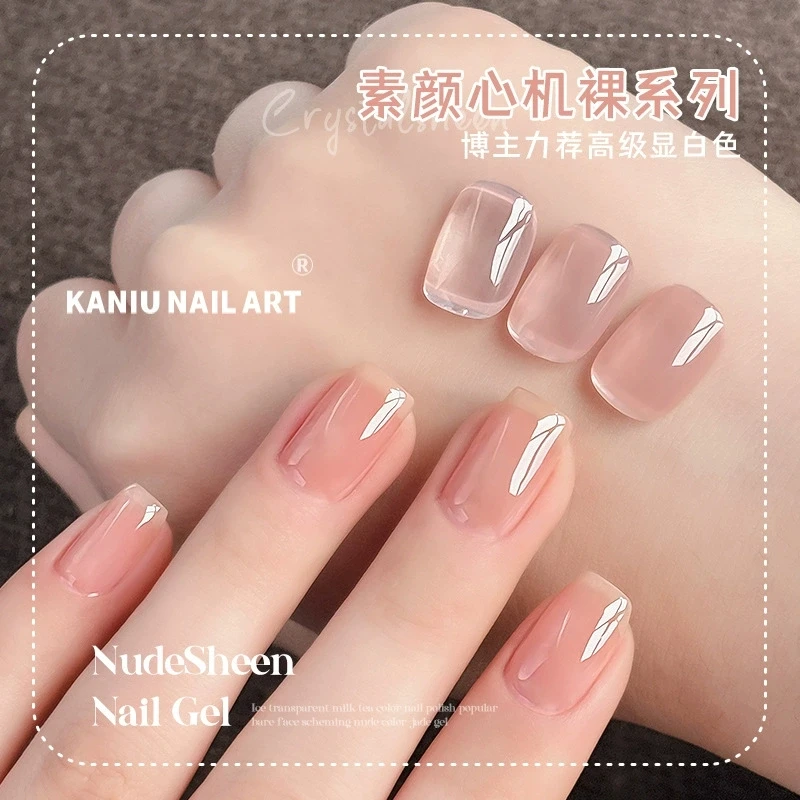 Набор гель-лаков KANIU Transparent Gel Polish Nude Jelly Gel Pink Jade для профессиональных маникюрных салонов