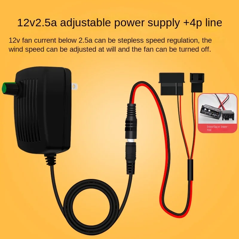 12V fan external power supply DC12vp to large 4P small 4pin transformer 220V to D-type port large 4P connection