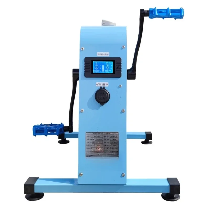 

Foot-operated generator, hand-cranked mobile power bank, high-power brushless 12-volt emergency lighting, large capacity