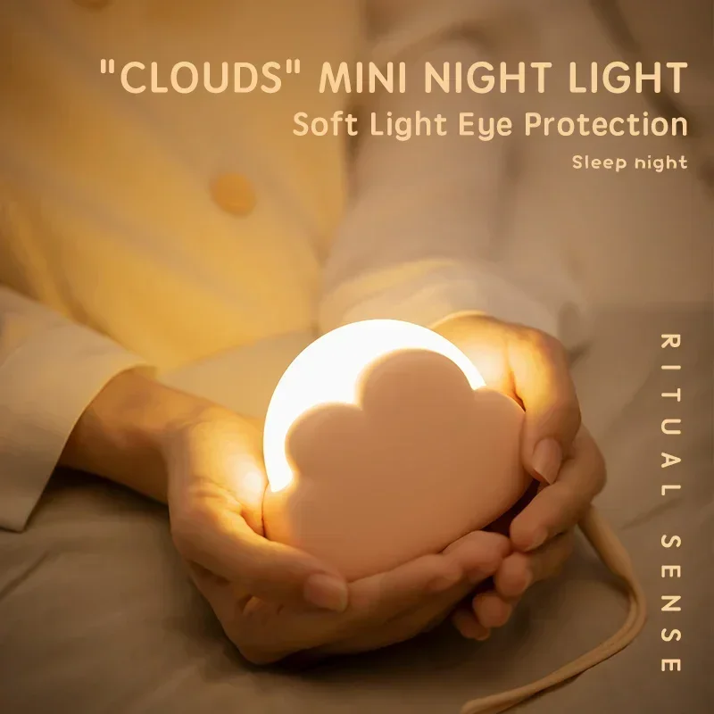 Cloud Night Light Rechargeable Bedside Lamp Lanyard Portable 4 Modes Soft Light Eye Care Reading Desk Lamp Children Creat Gift