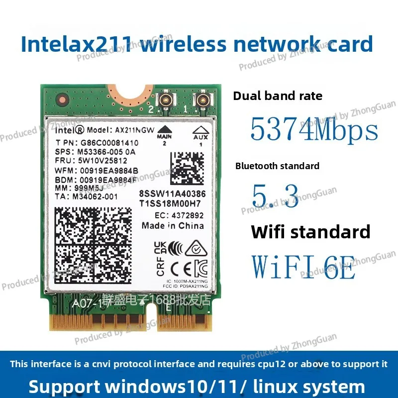 Ax211CNVI Wireless Network Card Gigabit Wifi6E Tri-band Bluetooth 5.3 Desktop Notebook Built-in Network Card