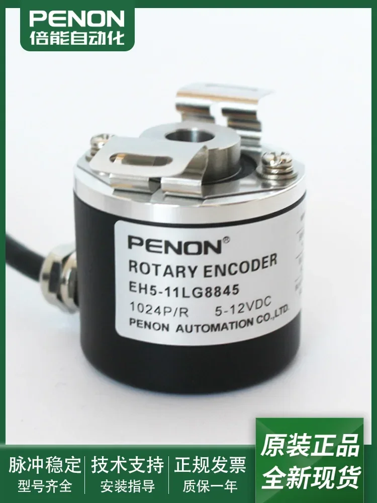 EH5-25LG8945 Photoe…