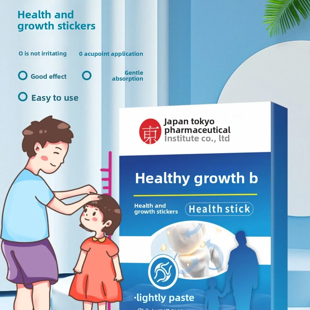 

Herbal Growth Support Patch for Kids & Teens, Plant-Based Formula with Natural Extracts, 10 Pcs