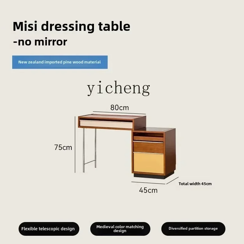 ZC solid wood dresser storage cabinet integrated small apartment master bedroom bedside table retractable makeup table mirror