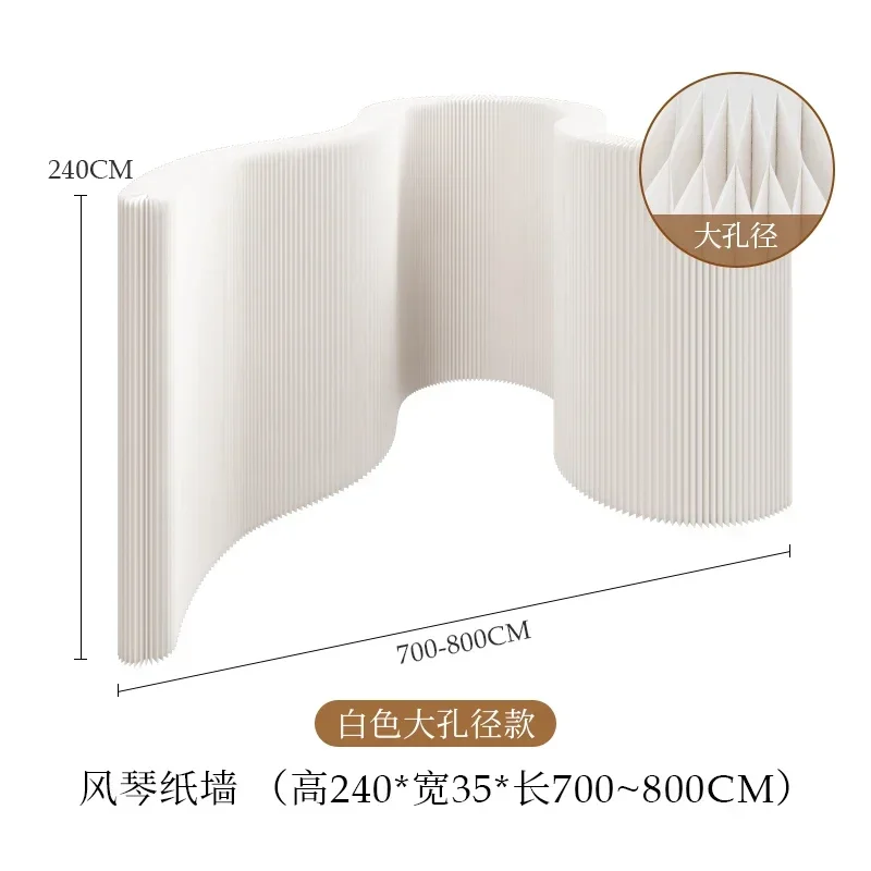 Organ Paper Wall Retractable Partition Wall Activity Exhibition Commercial Accordion Partition Partition Wall