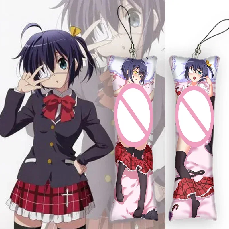 

4x12cmLove, Chunibyo & Other Delusions Takanashi Rikka Dekomori Sanae Mini Pendant Dakimakura Keychain Pillow Key Chains