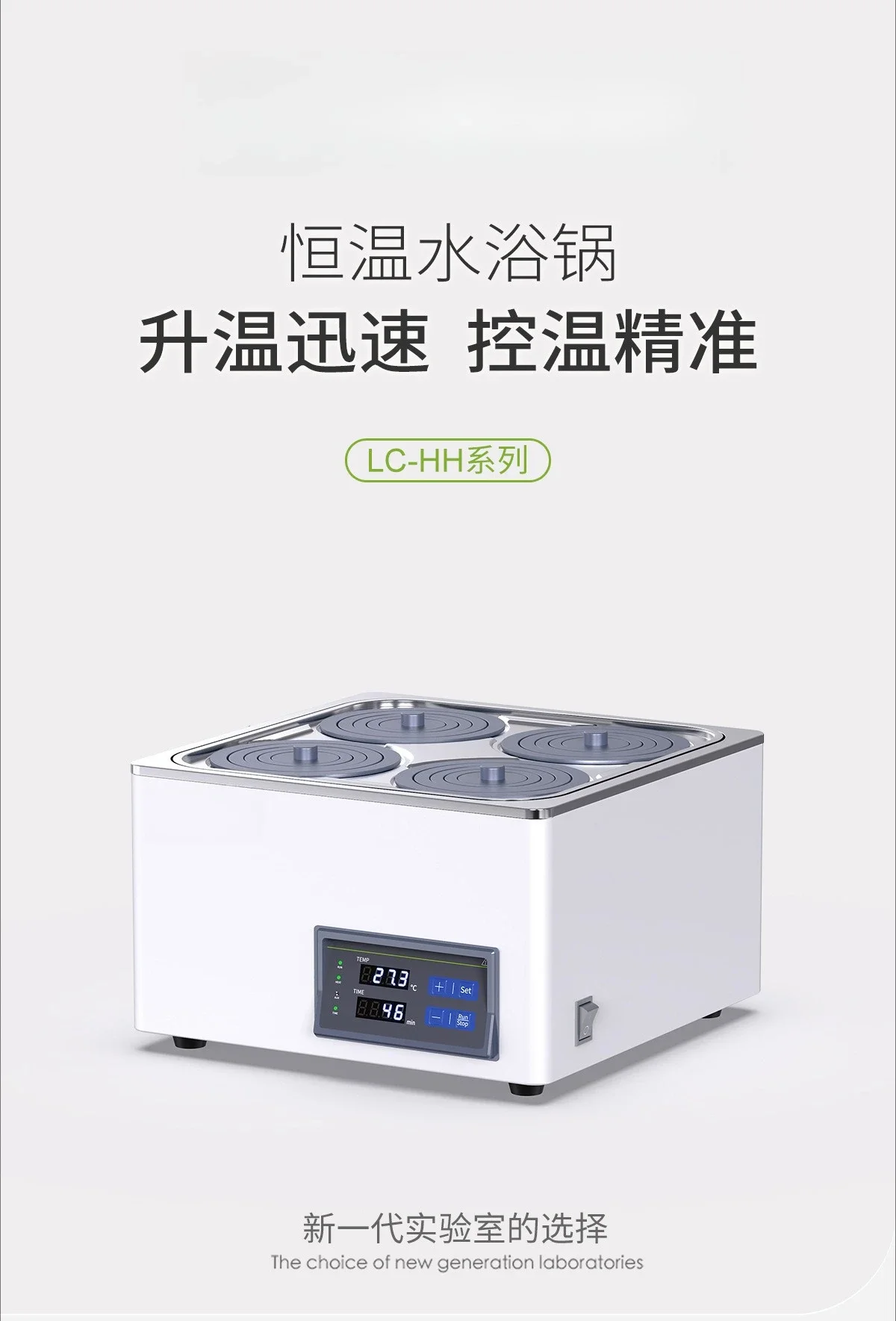 Water bath laboratory constant temperature digital display single and double four six holes eight holes