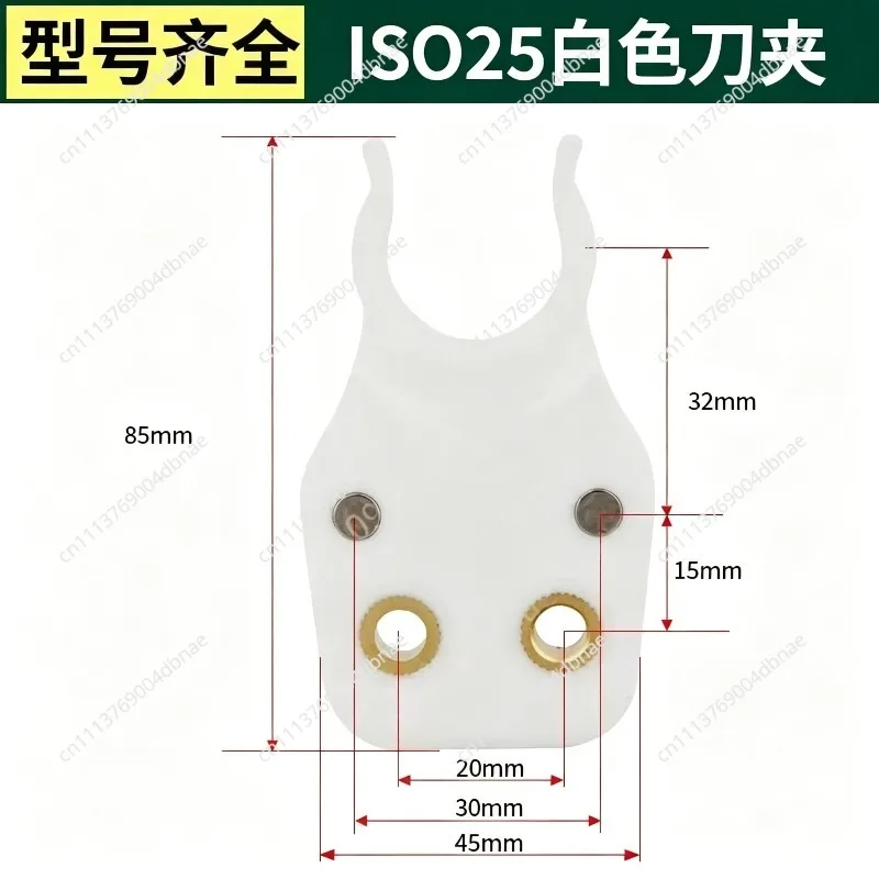 High-quality automatic tool changer tool holder ISO30 25 20 BT30 BT40 spindle tool magazine, hardened, thickened and durable