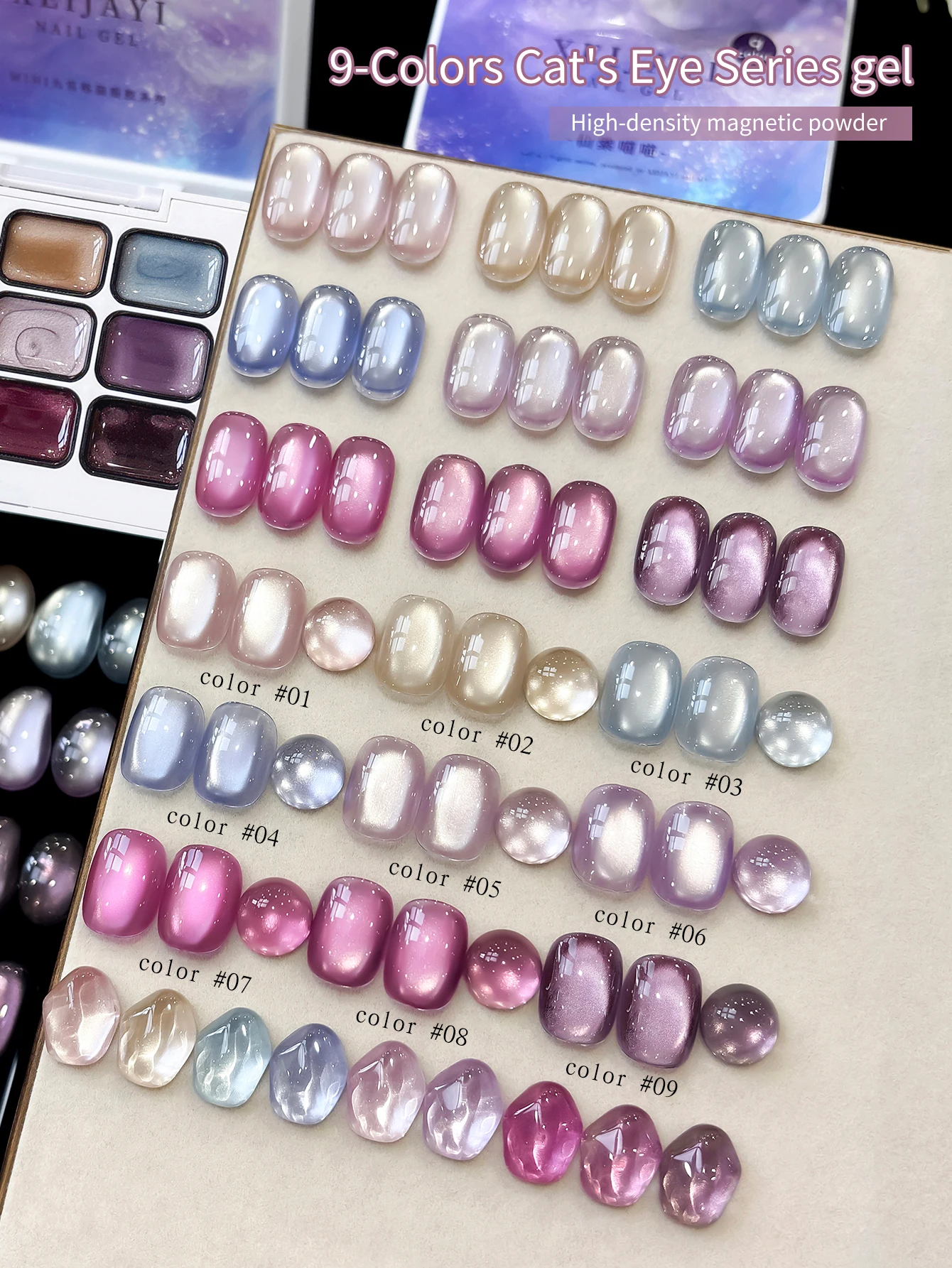 9 Colors Pattern Gel Smudges Canned High Saturation Popular Semi-Solid Cat Eye Nail Polish Gel Nail Salon for Special Use