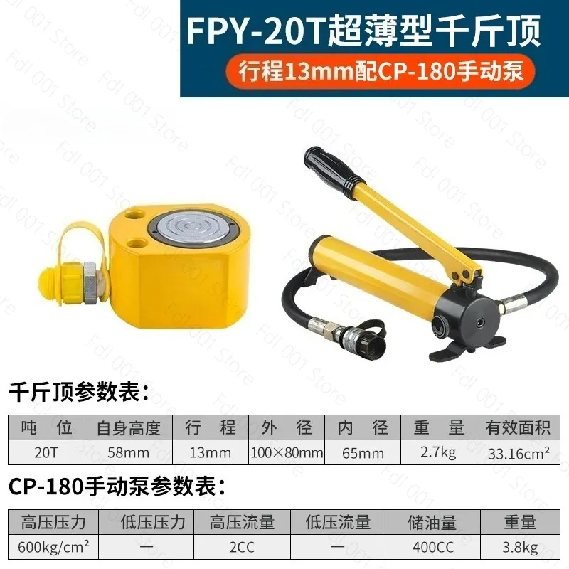 Separated Thin Hydraulic Ram 10Ton 20Ton Ultra Flat Hydraulic Cylinder Jack Bridge Engineering Heavy Lifting Tool