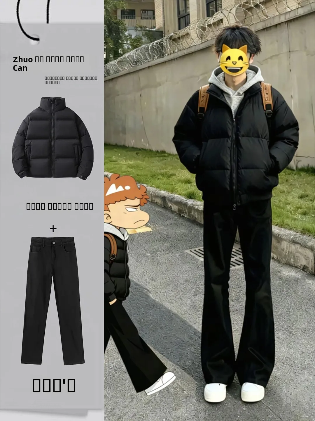 

Крутой черный хлопковый комплект из куртки и брюк для мужчин: зимний молодежный повседневный спортивный костюм с длинными рукавами и длинными брюками