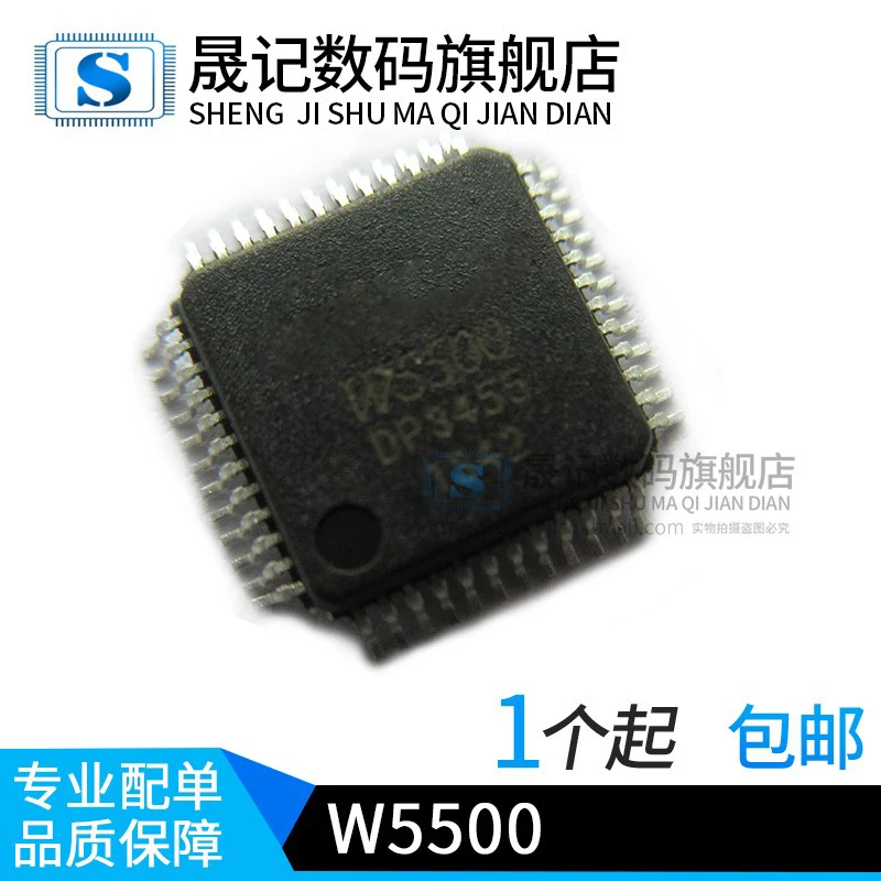 

TCP/IP W5500 W5100 LQFP48 10 шт.