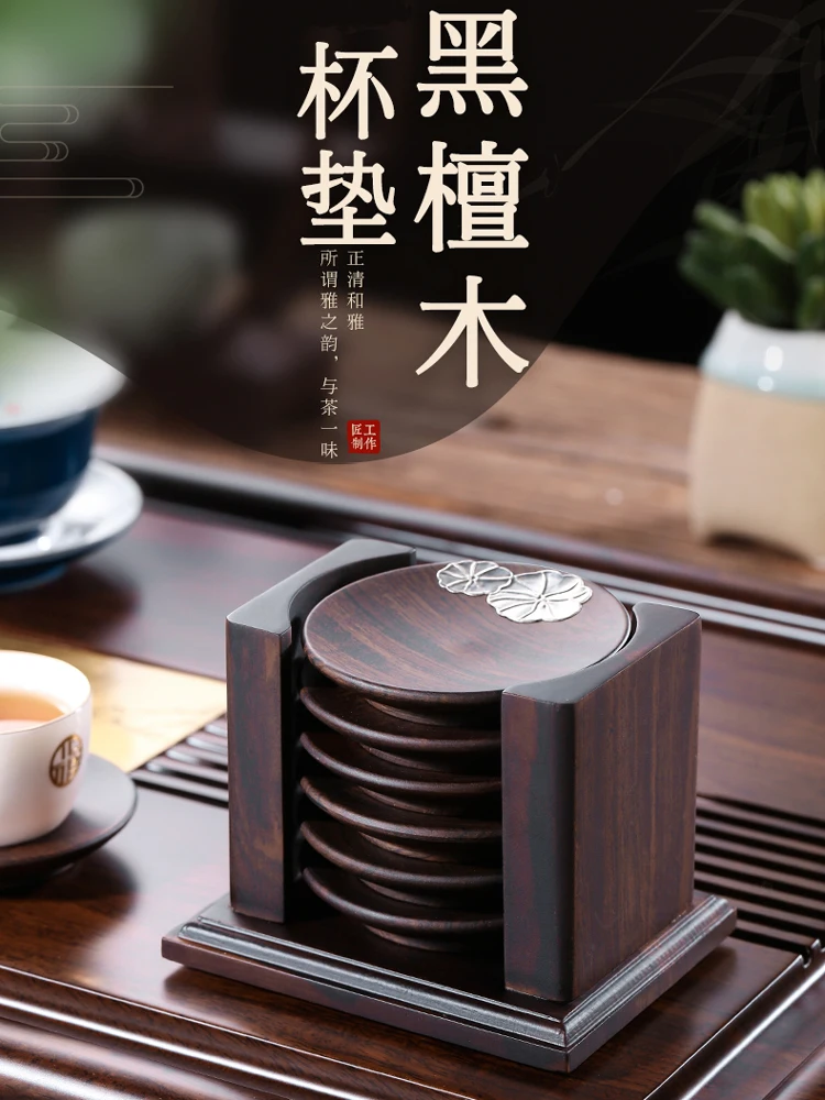 Black ebony solid wood tea cup mat, cup holder, tea cup holder, thermal insulation mat, bowl mat, Kung Fu tea set