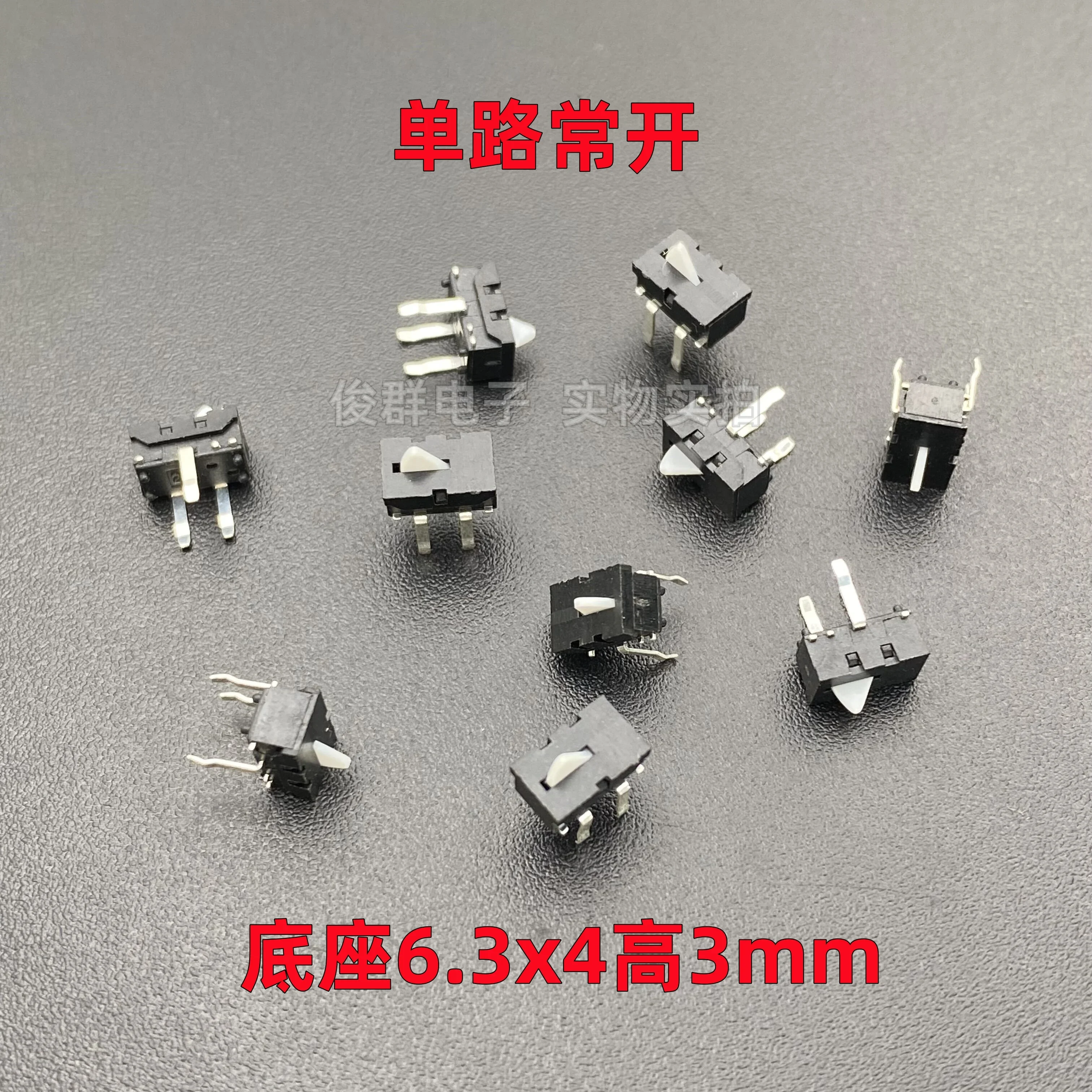 10pcs/imported MS-106-00PB micro-motion detection reset switch travel limit sensor phase movement sensor 3 feet
