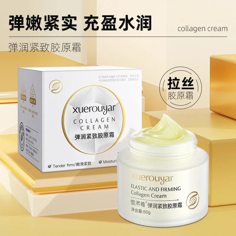 High Moisturizing Face Cream Lifting Firming Light Age Wiredrawing Collagen Cream Facial Moisturizing Light Line Filling Cream