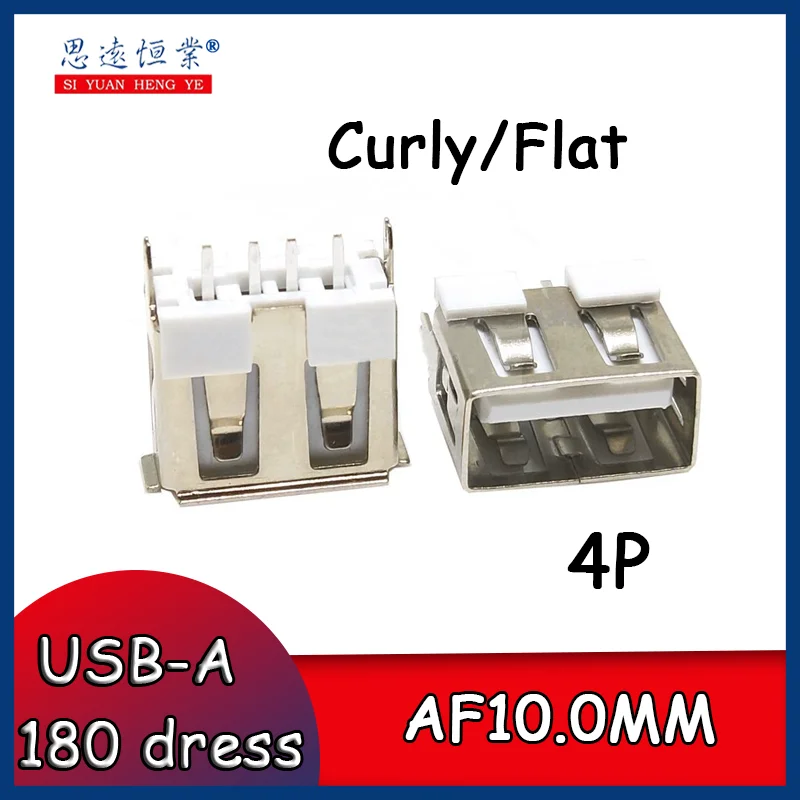 USB socket -A Female flanged vertical AF10.0MM A female base short body 180 degree straight flat connector