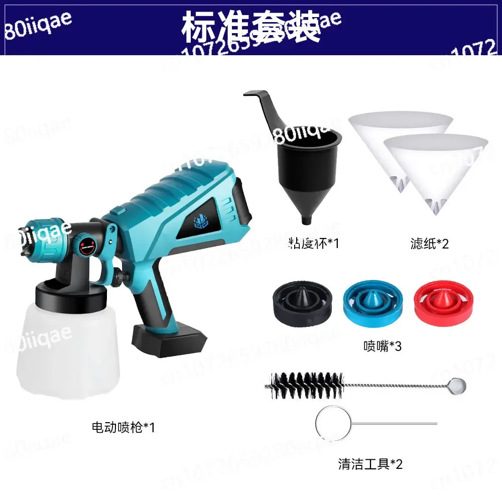 Wireless high pressure cyan blue paint gun car wash decoration paint disinfection spray paint spray gun