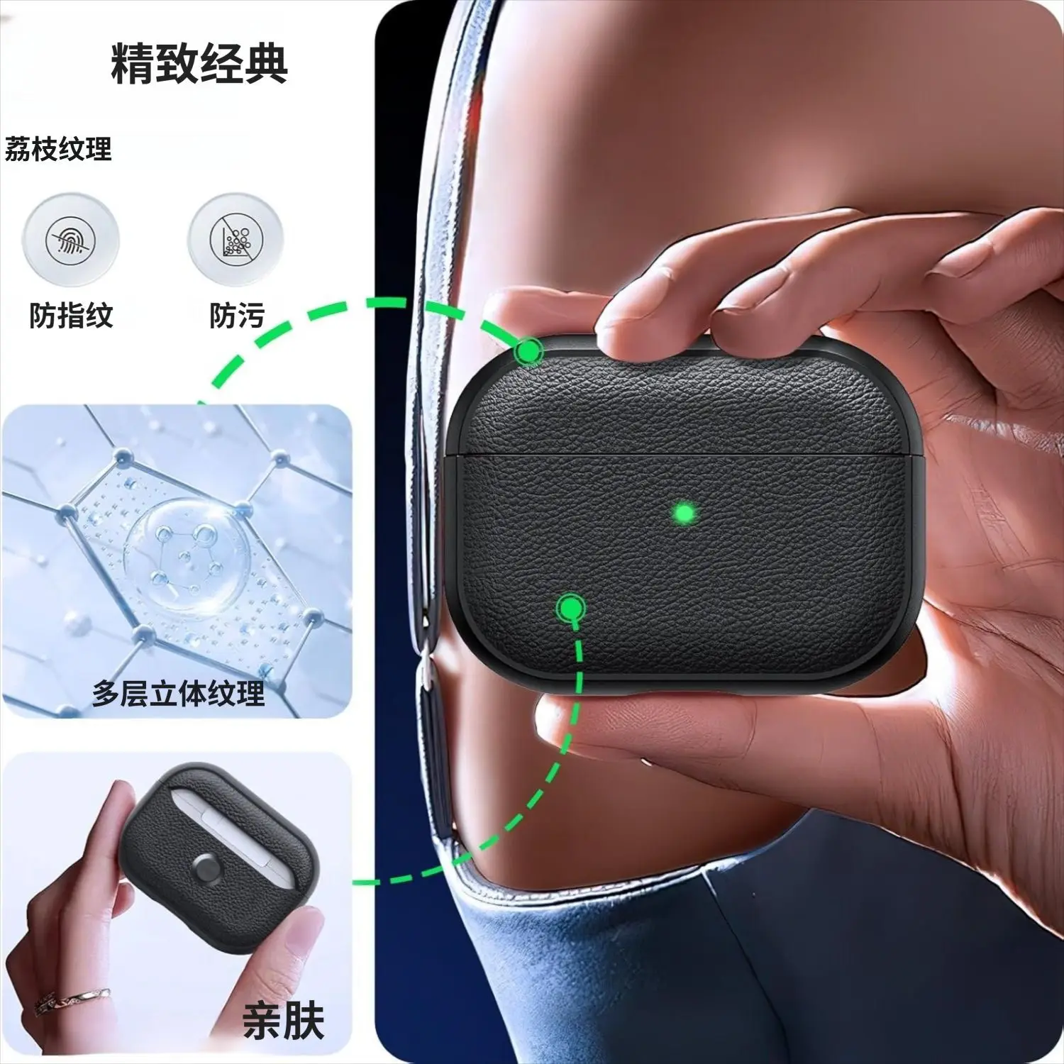 For AirPods Pro 3 Case leather patterned Bluetooth earphone Cover Accessories with Cleaning Kit For AirPods pro 2/Pro /AirPods 4 view 5