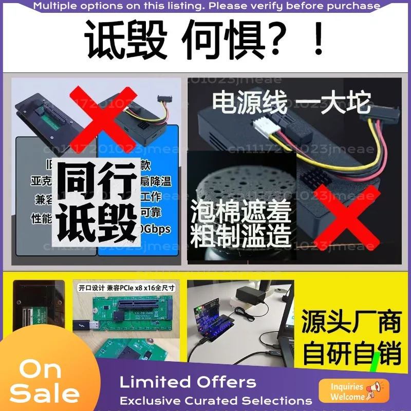 USB4 40Gbps PCIe Expansion Dock eGPU External Graphics Card Capture Card FPGA DMA Adapter High Speed