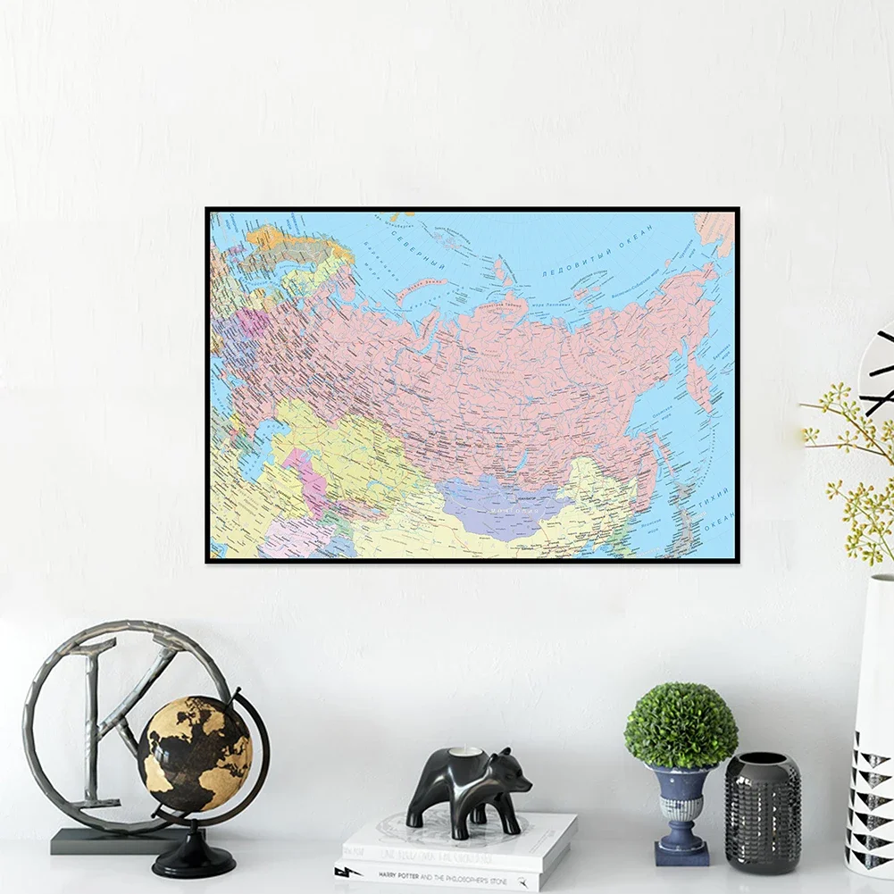 แผนที่ของ The รัสเซีย84*59ซม.ภาษารัสเซียโปสเตอร์ผนังภาพวาดผ้าใบอุปกรณ์สำนักงานตกแต่งบ้าน