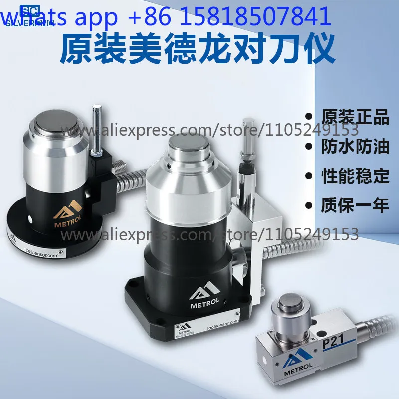 Original Tool Aligner TM26D/T24E/P21 Machining Center Automatic Tool Aligner Engraving Machine Tool Aligner