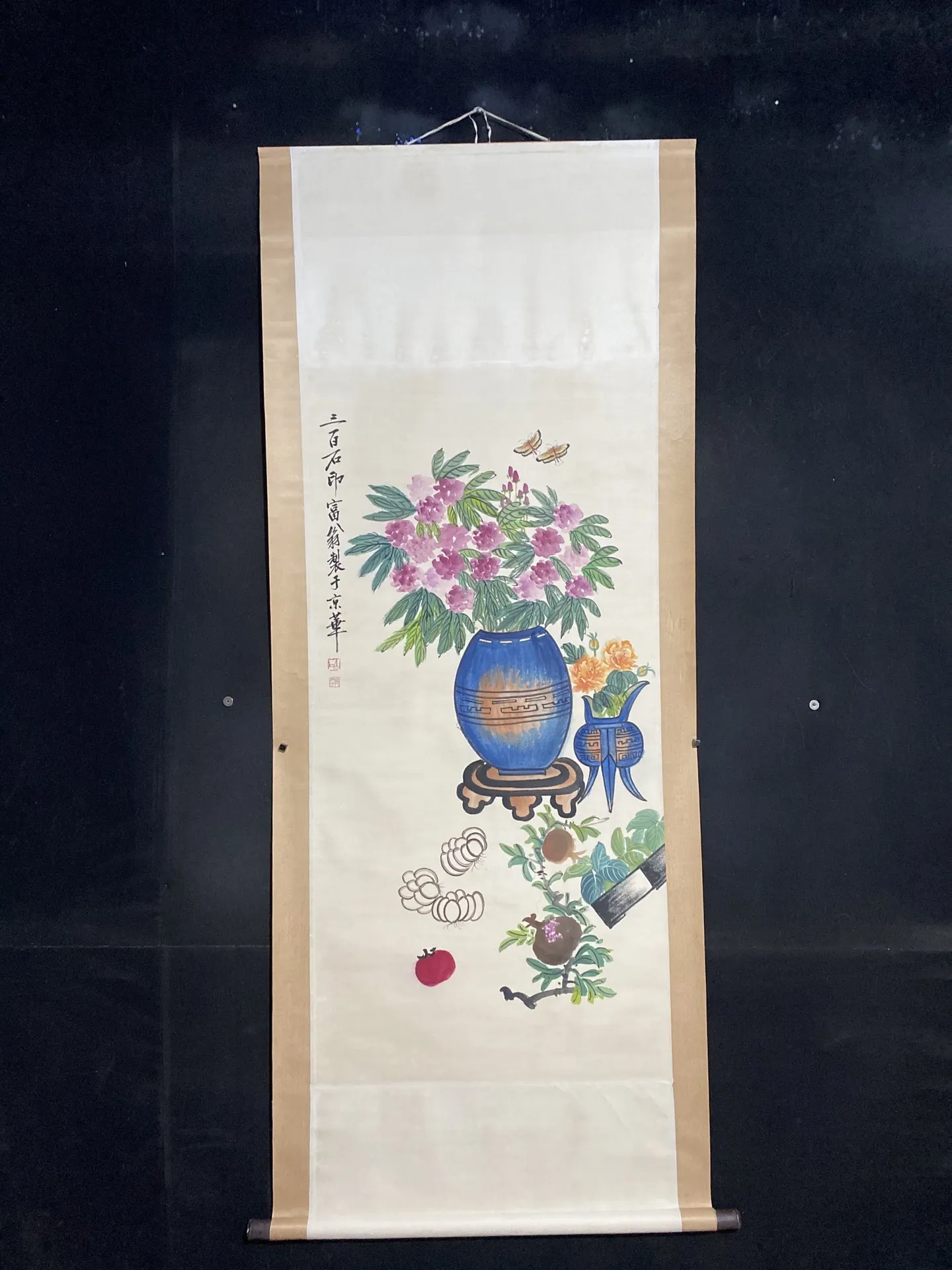 A Four-Foot Zhongta… - image