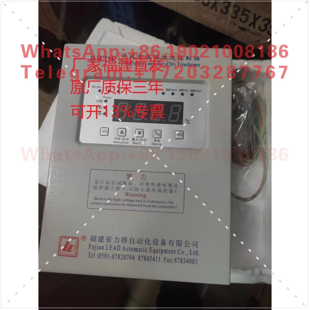Termostatos para transformadores de tipo seco BWDK-3206D/F/E, LD-B10-B220D/E/F