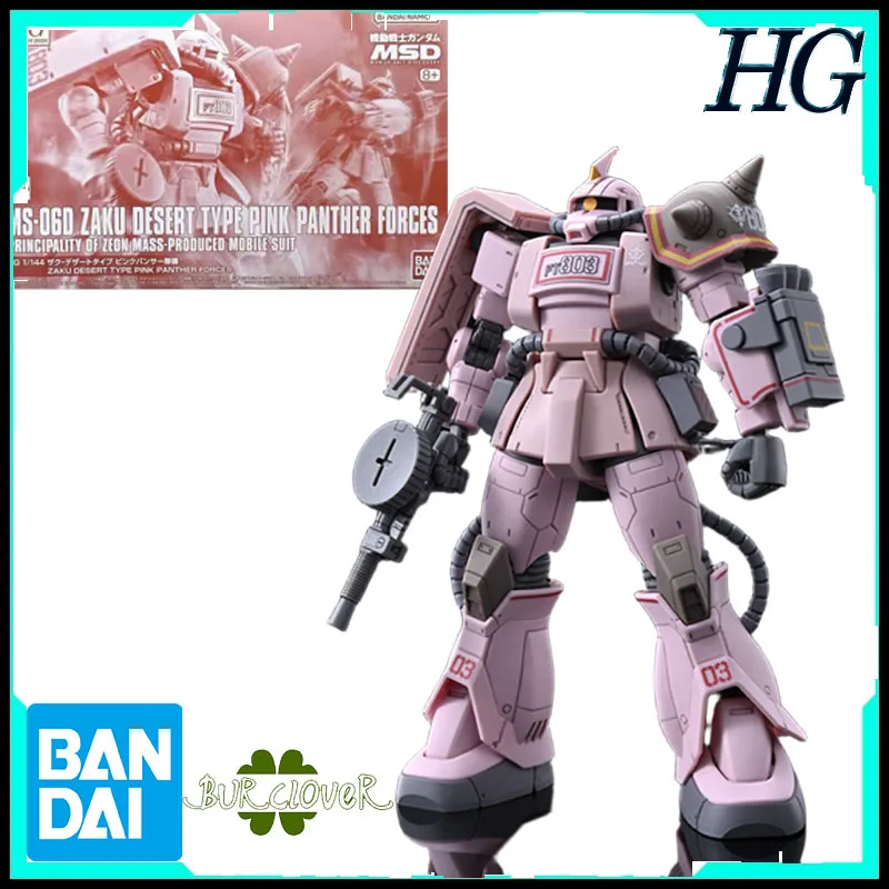 

Bandai Original HG Desert-Zaku MS-06D 1/144 Anime Action Figure Assembly Model Toys Collectible Model Ornaments Gifts For kids