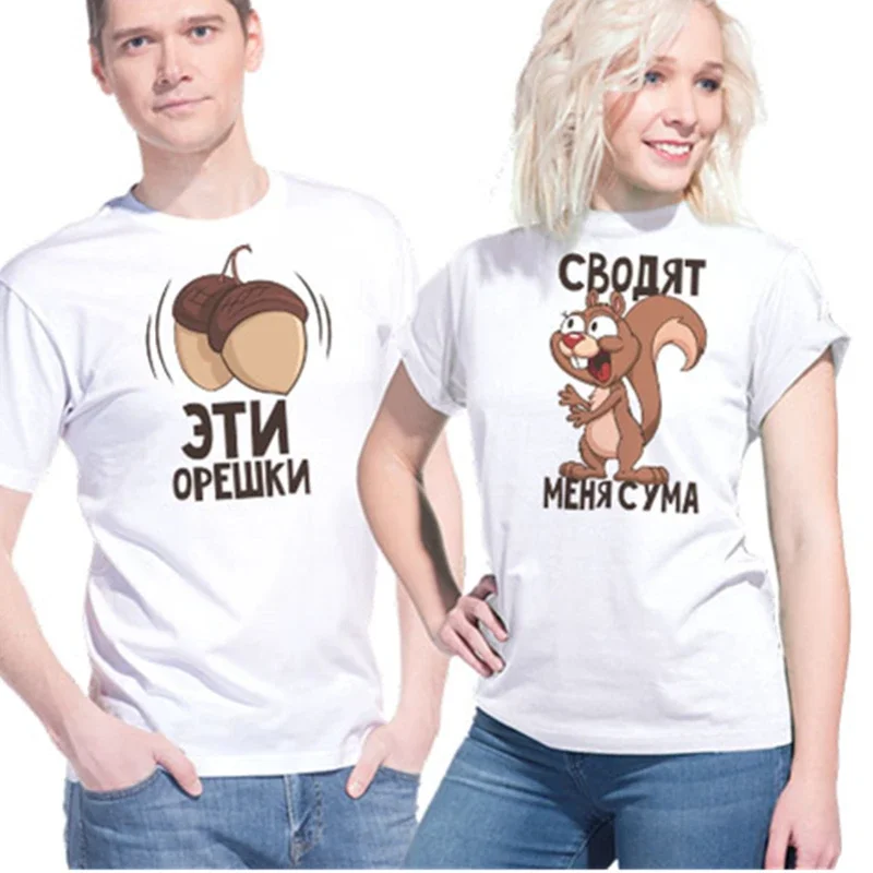 These Nuts Are Driving Me Crazy Russian Couple Shirt Graphic T-Shirt Unisex Cartoon Casual Short-sleev Streetwear Kawaii Clothes