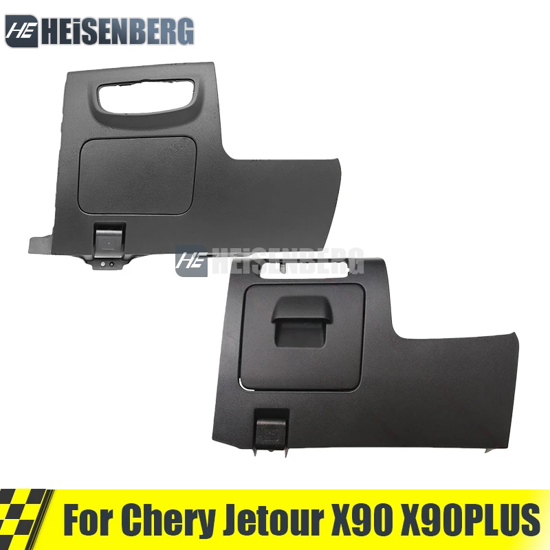For Chery JetourX90 X90PLUS X95 Lower Left Skid Plate Assembly Of the Dashboard F08-5306150FL F08-5306150