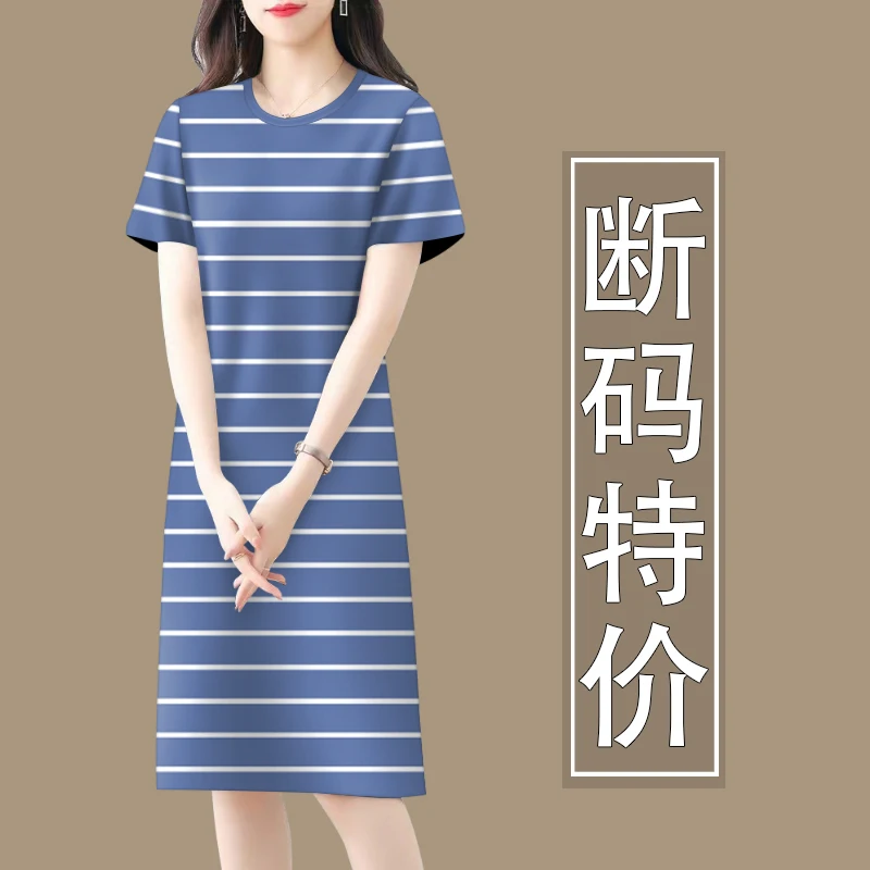 High-End plus Size Korean Style Women's Dress Loose Short Sleeve Striped Midi Slim Fit Dress Commute Style Polyester Fiber