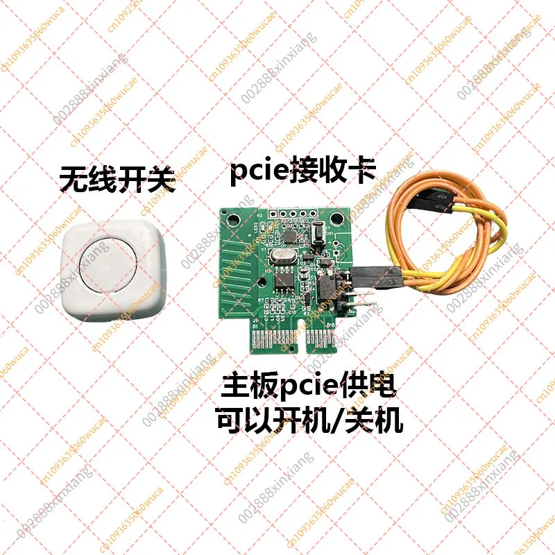 Wireless External Power Button Desktop PC Case Switch On/Off Controller