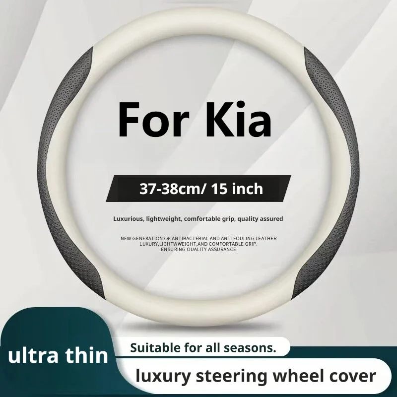 For Kia K5 Sportage Sorento Seltos Rio Stinger Niro Carnival Nappa Leather Steering Wheel Cover 15 Inch Non-Slip Sweat Absorbent