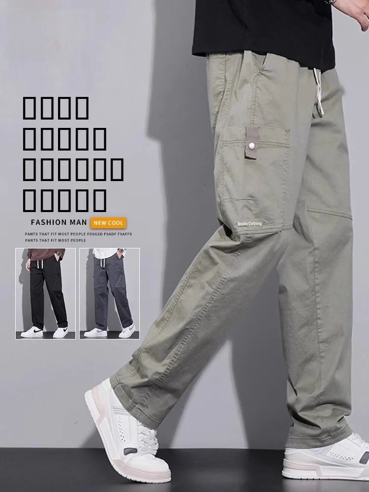 

American Sle Men's Casual Work Pants Loose Straight Leg Long Trousers Wear Resistant High End Sport Leisure Pants