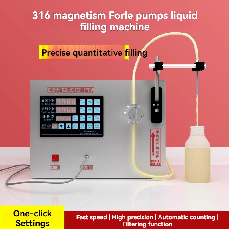 

Juice,Milk,Edible Oil CNC Quantitative Magnetic Pump Packaging Machine Electric Liquid Filling Machine