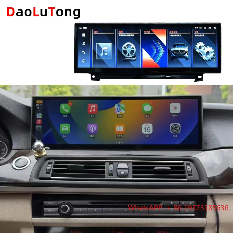 

8-ядерный автомобильный навигатор Android 12, стерео экран Google Play Android для BMW 5 серии f10 2011-2017, автомобильный мультимедийный радиоплеер