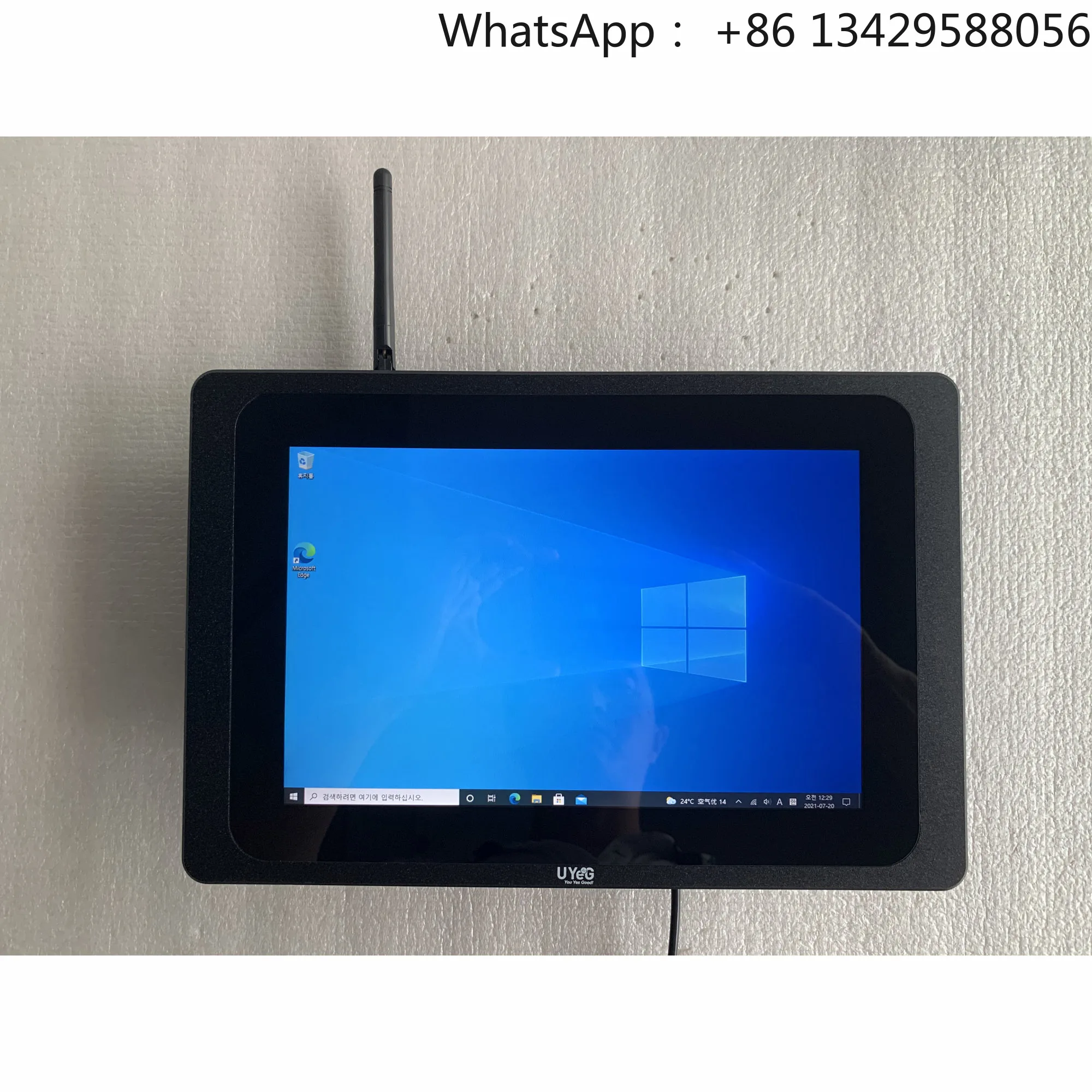 Rugged Monoblock PC 10