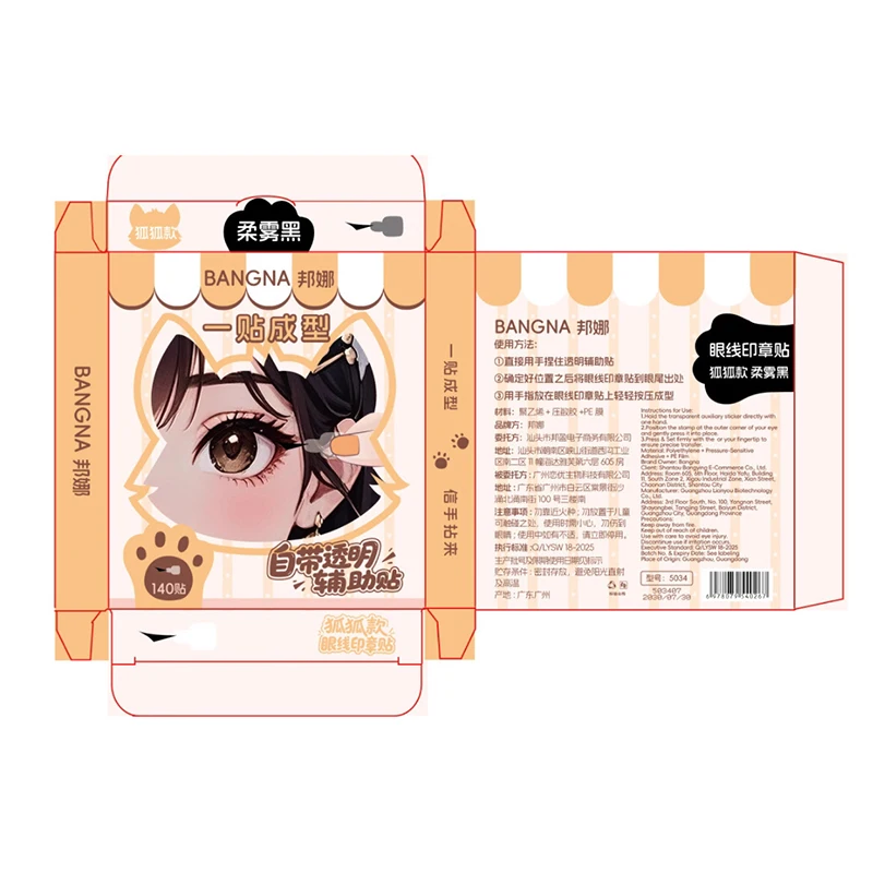 {MX} 140 stks/doos Waterdichte Eyeliner Stempel Stickers Met Handvat One-stick Molding Eyeliner Stempel Voor Beginner Tekening eyeliner