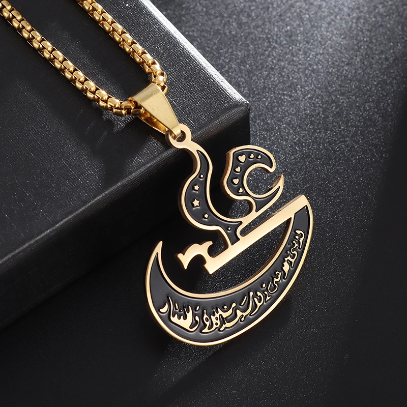 Classic Imam Ali Sword Muslim Islam Stainless Steel Necklace for Men Women Jewelry Allah Arabic Proclamation Flame Pendant Gift