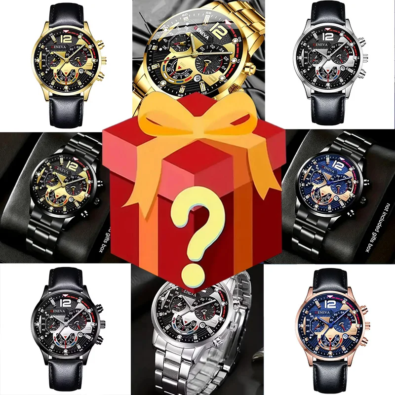 Surprise mysterious box with a 100% winning rate, randomly containing a pocket watch displayed in the image
